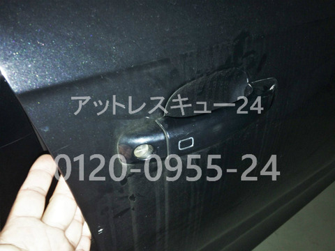 アウディA4ドアロック鍵開けレスキュー