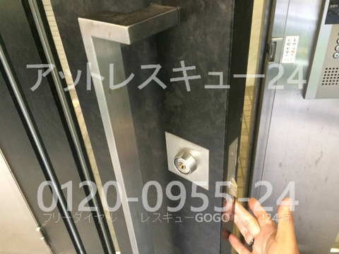 エントランスドア鍵の不具合修理