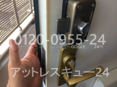 ゴール玄関ドア錠2か所ロック開錠