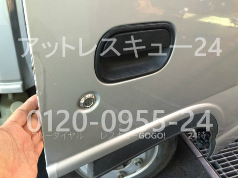 イスズ2トントラックELF鍵開け