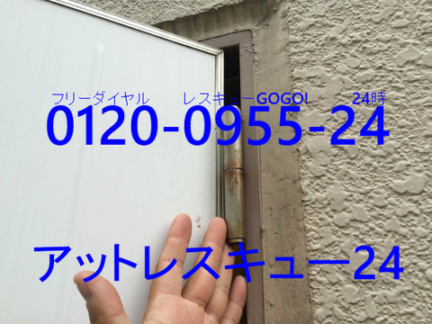 玄関扉 丁版金具立て付け調整