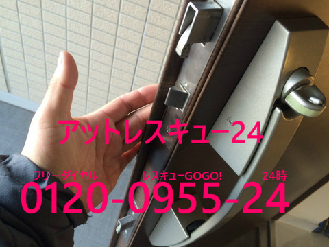 MIWAロックPRディンプルキー プッシュプル錠2か所開錠