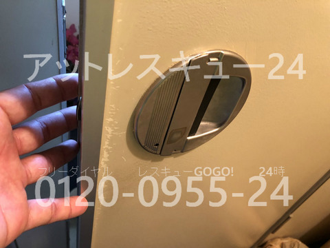賃貸アパートのトイレ扉カギ開け
