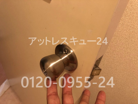 トイレのドアノブ鍵の不具合修理
