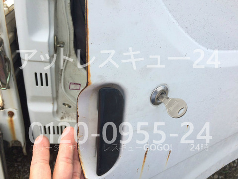 日産バネット ドアロック復刻作製
