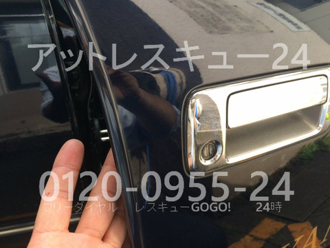 TOYOTAクラウンTAXI インロック開錠