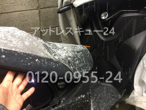 ヤマハ125ccトリシティー鍵のメットイン閉じ込み開錠