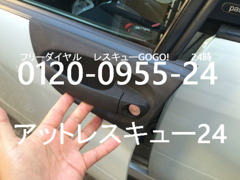 Benzスマートキー閉じ込めフォーフォー 内溝ドアキー開錠