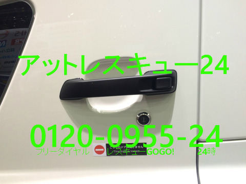 HINOプロフィア 10トン車 ドアシリンダー