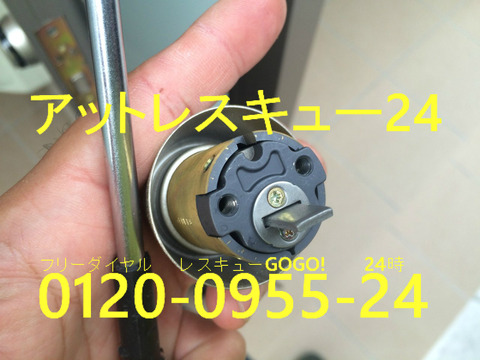 オプナスTX テール交換
