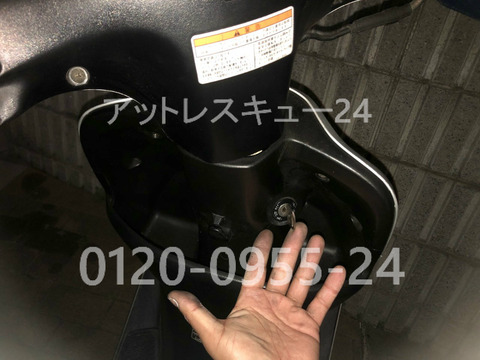 HONDAディオ合鍵作製