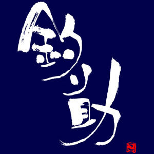 sltt