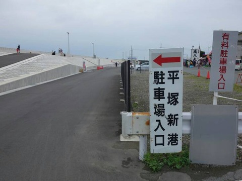 sltt