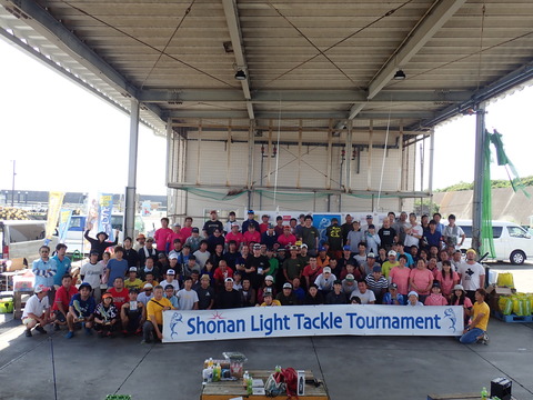SLTT2017 Final