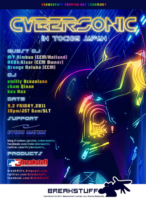 cybersonic