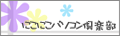 banner_nikopaso.gif