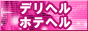 ¥Ç¥ê¥Ø¥ëÂç¼Åµ