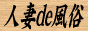 ¿ÍºÊdeÉ÷¯