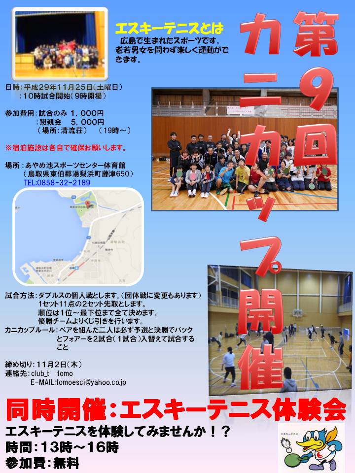 プレゼンテーション1