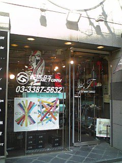 shop