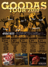 GoodasTour2010