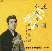 koharutukiyo