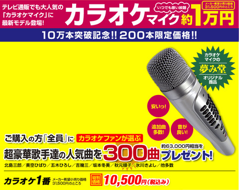bg_karaoke