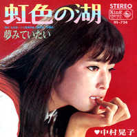 nijiiro
