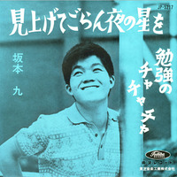 jp-5217_a