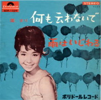 image3764