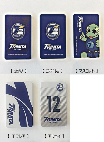 バッテリー 6種表 楽天2