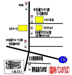 バス乗り場