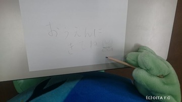 ニータンおえかき