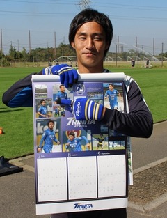 木島カレンダー