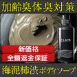 クレイブ