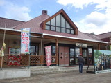 c3827690.jpg