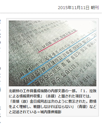jp_article_