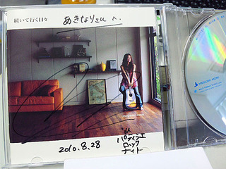 CD