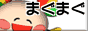 �ޤ��ޤ�����