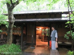 黒川温泉のし湯