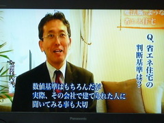 業者選びのアドバイス