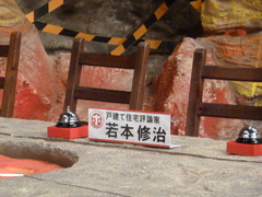 戸建て住宅評論家