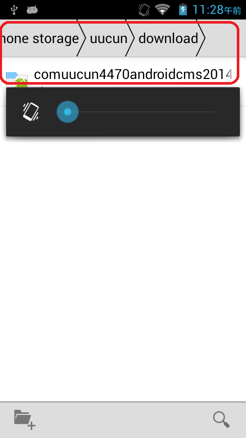 Screenshot_2013-03-02-11-28-05