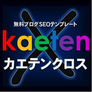 kaetencross