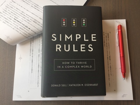 simple rules