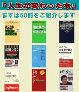 本を読みましょう