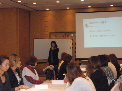 新人研修