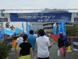 24hリレーマラソン