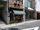 NEC_0092s-