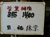NEC_0089s-